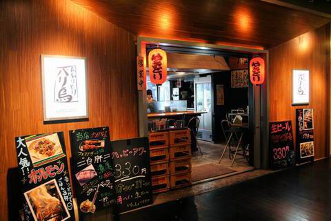 【アキバ食い倒れ部2010】焼鳥 あぶりどり バリ鳥