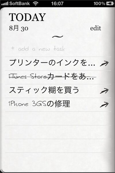 英字と日本語のバランスが惜しい！