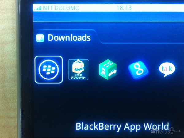 BlackBerry向け公式ストアでアプリを購入してみた