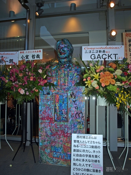 2010ニコニコ大会議夏02