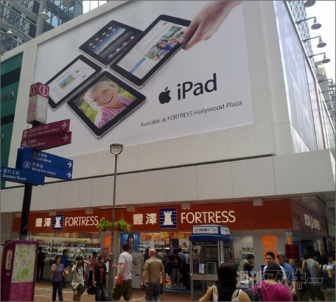 iPhone4香港販売情報