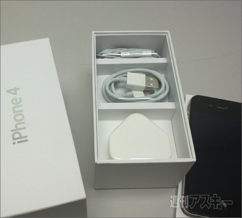 iPhone4香港販売情報