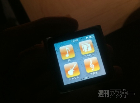 新iPod touch,iPod nano, iPod shuffle