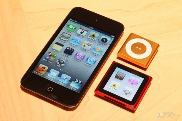 New_iPod