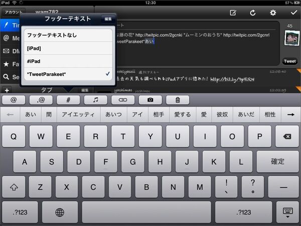使いにくい高機能とは、ちょっと違うのです