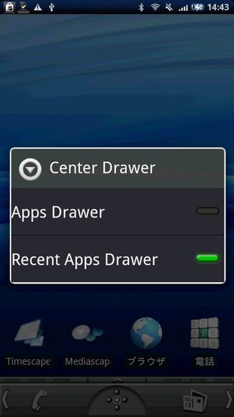 dxTop Pro : Home Alternative