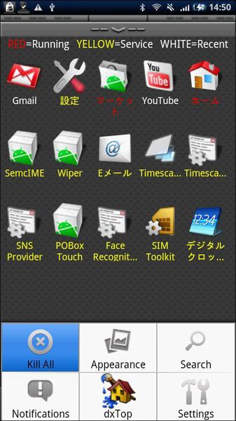 dxTop Pro : Home Alternative