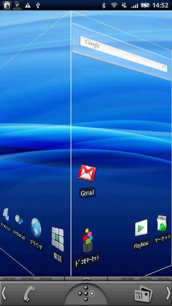 dxTop Pro : Home Alternative