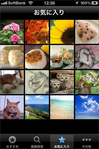 DLするまでもないなぁ、という場合とか