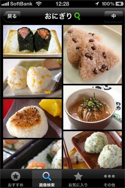 モバイル用途と割り切りが必要