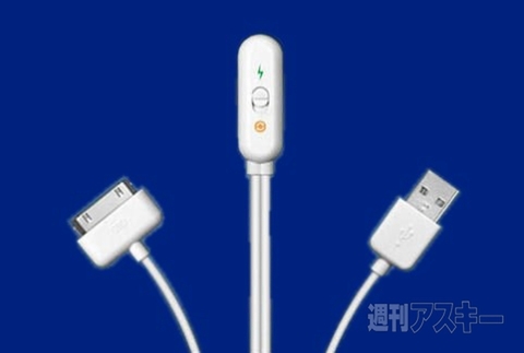 Matias Tune Blocker Cable（99cm/3 ft）