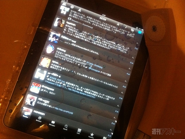 Re_iPad