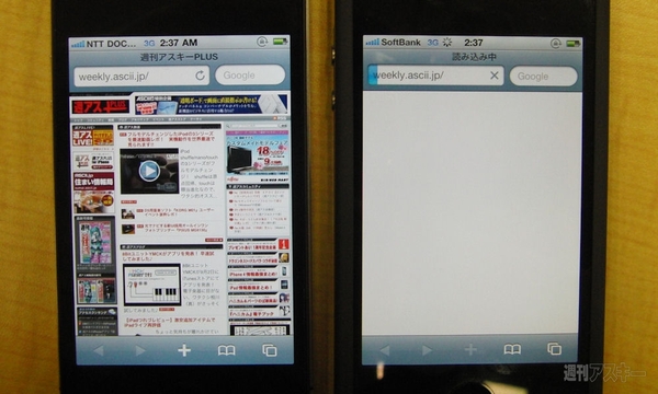 b-micro talkingSIM＋WebアクセラレーターでFOMA網iPhone4の快適さがバンク版以上に