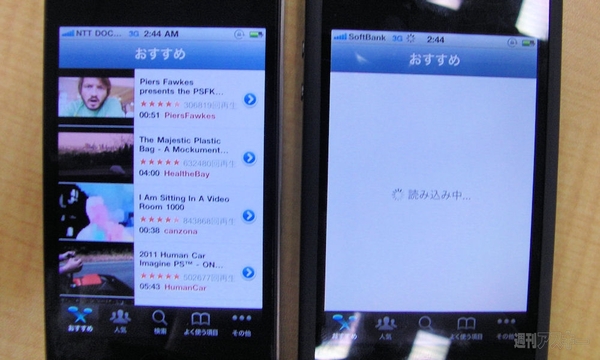 b-micro talkingSIM＋WebアクセラレーターでFOMA網iPhone4の快適さがバンク版以上に