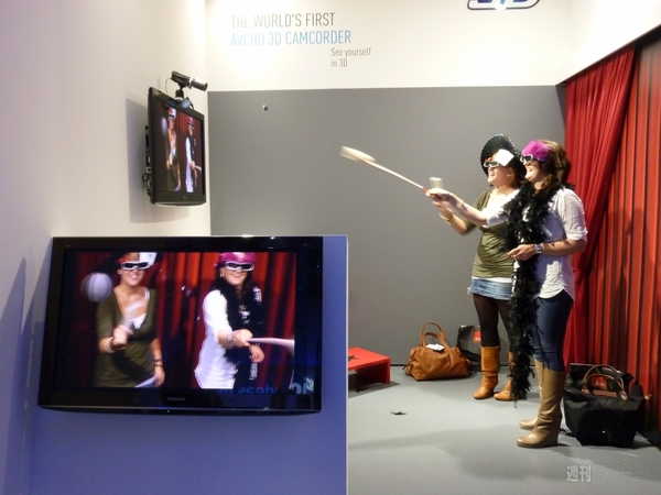 IFA2010＠Berlinレポート【1日目】