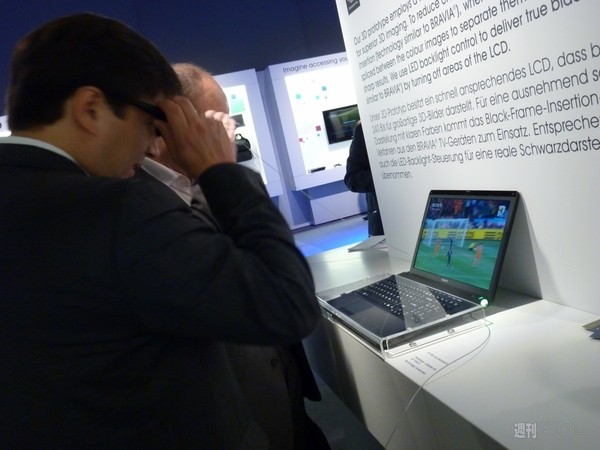 IFA2010＠Berlinレポート【1日目】