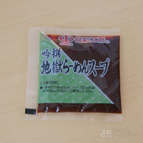 気になるパッケージはこちら!!!