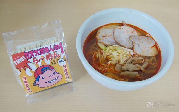 気になるパッケージはこちら!!!