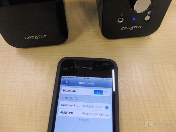 Creative T12 Wireless