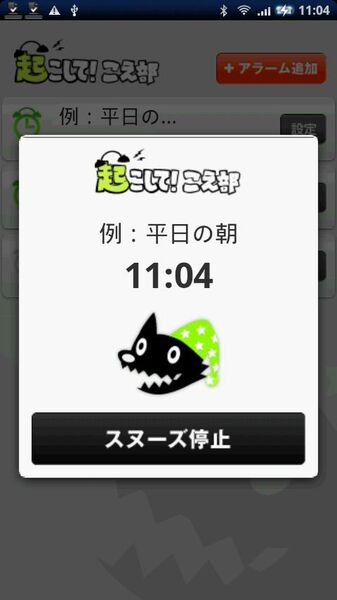 起こしてこえ部