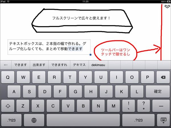 UIがいいですね