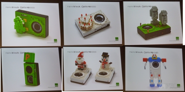 いろいろ大集合