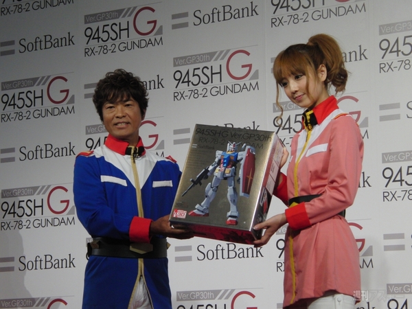 ガンプラケータイ発売記念セレモニー2
