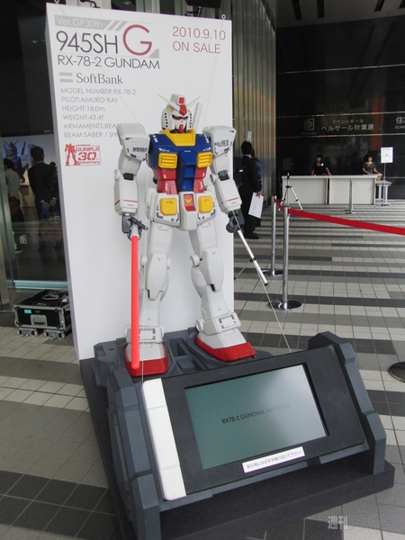 ガンプラケータイ発売記念セレモニー5