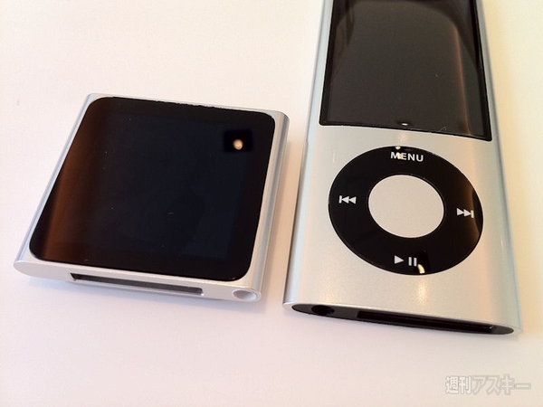 iPod_nano