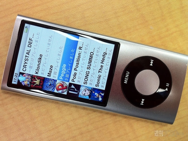 iPod_nano