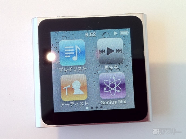 iPod_nano