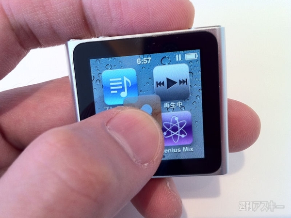 iPod_nano
