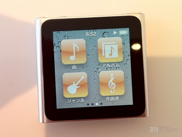 iPod_nano