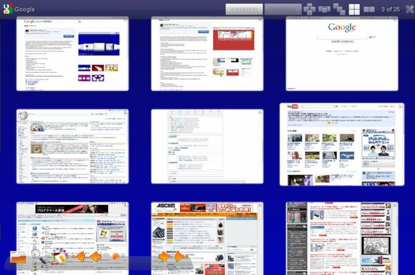 Chromeエクステンション：TabsPreview