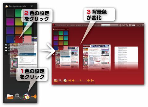 Chromeエクステンション：TabsPreview