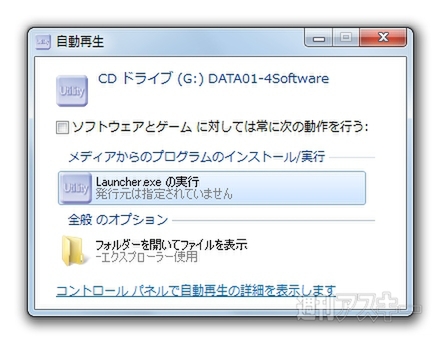 20100910-au通信カード