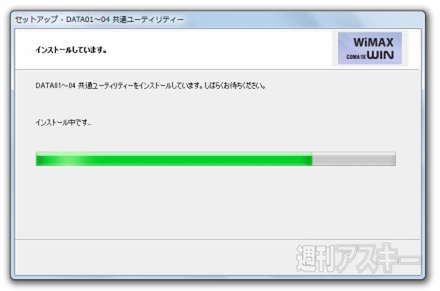 20100910-au通信カード