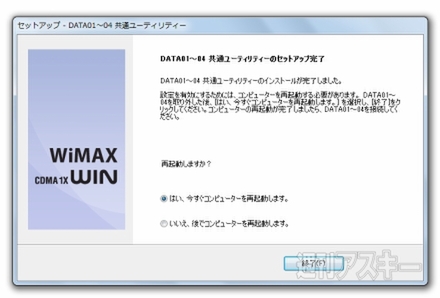 20100910-au通信カード
