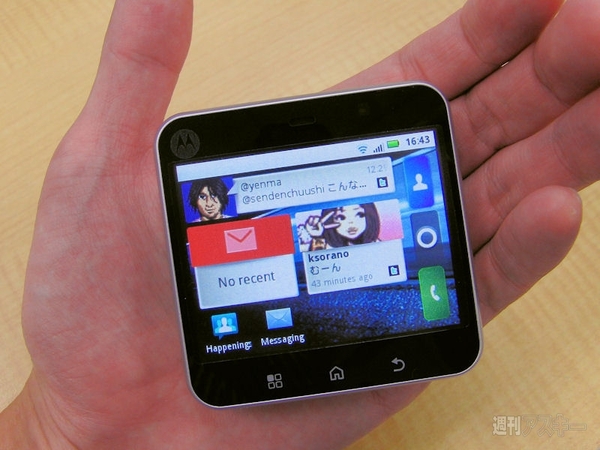 “四角い”海外Android、モトローラ『FLIPOUT』の魅力