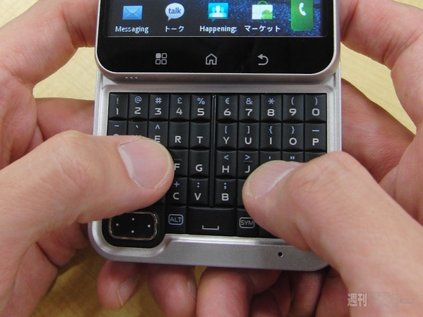 “四角い”海外Android、モトローラ『FLIPOUT』の魅力