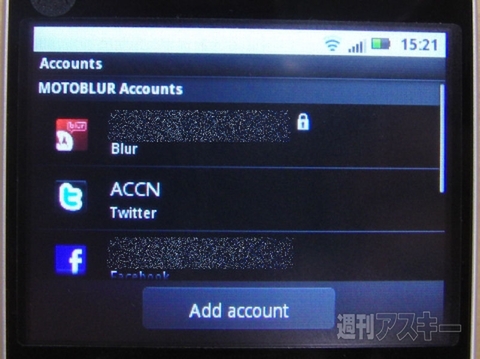 “四角い”海外Android、モトローラ『FLIPOUT』の魅力