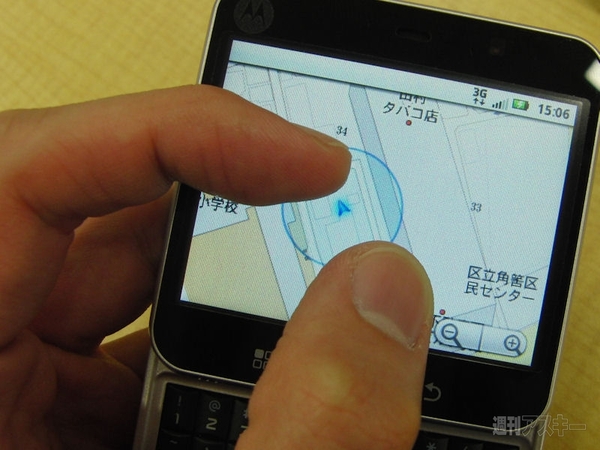 “四角い”海外Android、モトローラ『FLIPOUT』の魅力