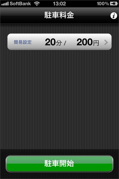 細けぇ事はいいんだよ！！　という人向け