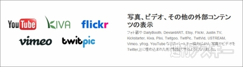 Twitter新デザイン