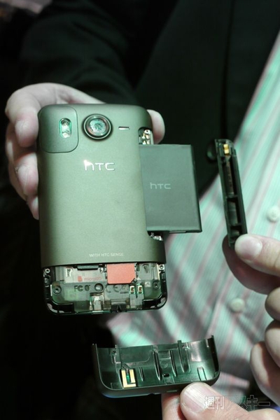 HTC Desire