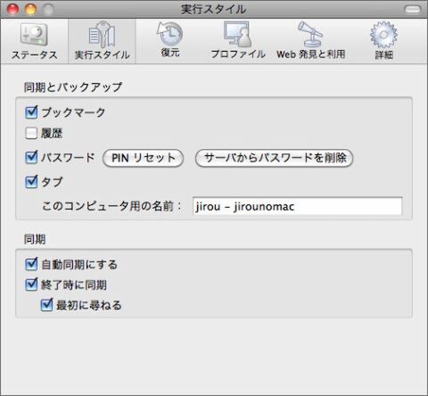 これはiPadも対応してほしい