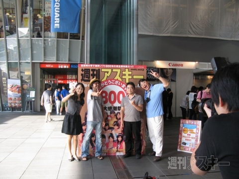 週アスライブ！　公開録音イベント