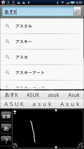 Graffiti for Android