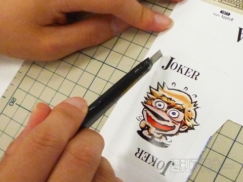 801号付録トランプ05