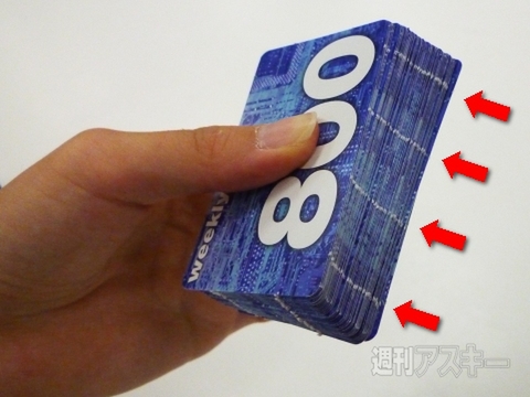 801号付録トランプ06